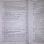 Л. А. Китаев-Смык: Стресс. Эмоции и соматика: ISBN 978-5-8291-3778-6