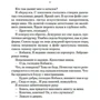 Дэвид Митчелл: Литературный призрак: Производитель Иностранка
