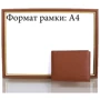Мужское портмоне Grass коричневое (SHI301-11): Формат кошелька Вертикальный