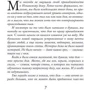 Ночная музыка: Жанр Романы