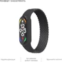 Ремешок Fashion Braided Solo Loop (S) Charcoal for Xiaomi Mi Band 7/6/5/4