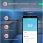 Датчик протікання Nous E4 фото 5