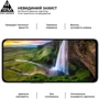 ArmorStandart Tempered Glass Pro Black for ZTE Nubia Neo 2 5G (ARM78903): Цвет черный