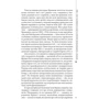 Ярослав Грицак: Пророк у своїй Вітчизні. Франко та його спільнота (1856—1886): Автор Ярослав Грицак