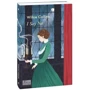 Wilkie Collins: I Say No: Автор Уилки Коллинз