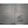 Людмила Петрушевська: Прикордонні казки про кошенят: ISBN 978-5-367-00820-3
