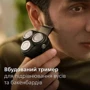 Электробритва Philips S3243/12 фото 4