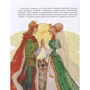 Лучшие сказки мира. Книга 3: Жанр Сказки