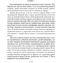 Арчибальд Кронін: Три любові: Обкладинка Тверда