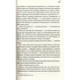 Втрачений символ: ISBN 978-617-12-4955-4