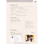 Momente A1.1: Arbeitsbuch plus interaktive Version: Количество страниц 124