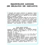 О. М. Бєлозьорова, С. М. Корінь: Німецька мова. Граматичний практикум. ІІІ рівень: Обложка Мягкая