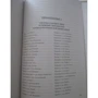 Кто есть кто в мифологии Древней Греции и Рима. 1738 героев и мифов: Обложка Твердая
