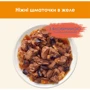 Вологий корм Cat Chow Adult для дорослих котів шматочки в желе з яловичиною та баклажанами 26х85г (12449442): Основні інгредієнти Баклажан, Яловичина