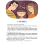 Катерина Єгорушкіна: Наш підліжковий космос: Виробник Виват