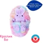Интерактивная игрушка Curlimals – Кролик Бо (3723): Тип животное