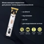 Машинка для стрижки Sonifer SF-9606
