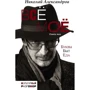 Николай Александров: Всё моё