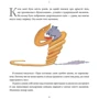 Антуан де Сент-Екзюпері: Маленький принц: Производитель Рідна мова