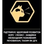 Сухой корм Pro Plan Sterilised Kitten для стерилизованных котят с лососем 1.5 кг (7613037684070): Вес упаковки 1.5 кг