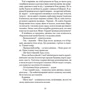 Марія Каменська: Квіти, карти та гіпноз: ISBN 978-617-614-425-0