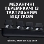 Клавіатура Logitech G413 SE Mechanical Tactile Switch USB Black (920-010438): Підключення проводное