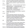 Ювал Ной Харарі: Людина розумна. Історія людства від минулого до майбутнього фото 8