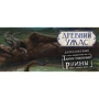 Настольная игра Hobby World Древний Ужас: Таинственные руины (915045) фото 28