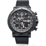 Наручний годинник Skmei 1350 Black-Red: Механізм кварцовий