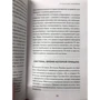 Анодея Джудит: Чакры. 7 ключей для пробуждения и исцеления энергетического тела: ISBN 978-5-04-091635-1