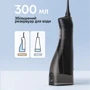 Зубная щетка Bitvae BV5020E Water Flosser black: Технология чистки пульсирующая