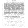 Віктор Домонтович, Осип Турянський: Лікар Серафікус. За межами болю: Виробник Фолио