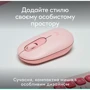 Мышь Logitech POP Mouse Tonal Rose (910-007413): Максимальное разрешение сенсора, dpi 4000