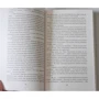 Гаррієт Бічер-Стоу. Хатина дядька Тома: ISBN 978-5-389-09471-0