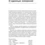 Иэн Стюарт: Математические головоломки профессора Стюарта: Производитель Альпина нон-фикшн
