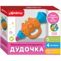 Сопілка (Музичні інструменти) Помаранчевий