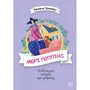 Памела Треверс: Мері Поппінс. книжка 1