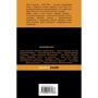 Хлеб с ветчиной: Количество страниц 400