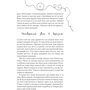 Деніел Кіз: Квіти для Елджернона: ISBN 978-617-12-9861-3