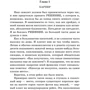Эра титанов: Жанр Фантастика и фэнтези