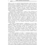 Modern Ukrainian Financial Science: theoretical paradigm & practical concept of public finance: Количество страниц 448