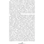 Барбара Мур: Таро скрытой реальности (брошюра + 78 карт) фото 8