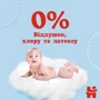 Підгузки Huggies Pants 6 (15-25 кг) для хлопчиків 60 шт (5029053564142) фото 9
