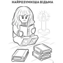 LEGO. Harry Potter. Розважайся та малюй. Пригоди у Гоґвортсі: ISBN 978-617-7969-03-6