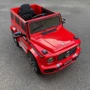 Электромобиль Kidsauto Mercedes-Benz G63 AMG NEW красный лак: Максимальная нагрузка, кг 35