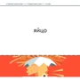 KUMON: Первые шаги. Давай сложим картинки! Веселые истории: ISBN 978-5-0011-7945-0