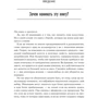 Клейтон Кристенсен: Закон успешных инноваций: ISBN 978-5-9614-6473-3