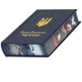 Історія Української держави: ISBN 0302002137