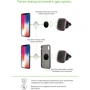 Держатель Intaleo Car Holder Magnetic Air Vent Black (CM01GG): Производитель Intaleo