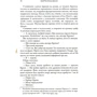 Марта Гол Келлі: Золоті голубки: ISBN 978-966-6881-38-3